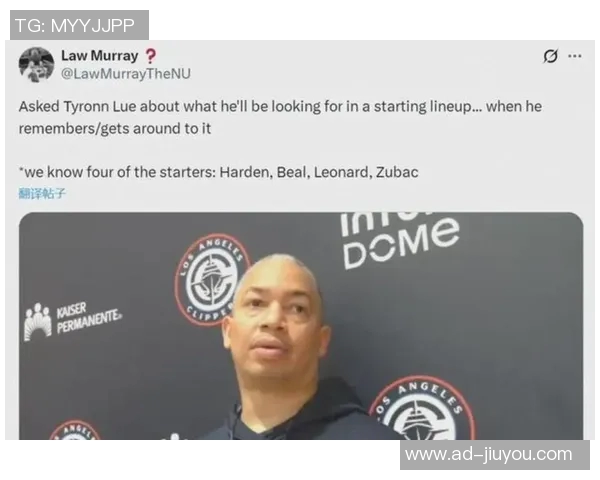 快船新秀尼德豪泽球衣背面姓氏创纪录多达18个字符引发热议