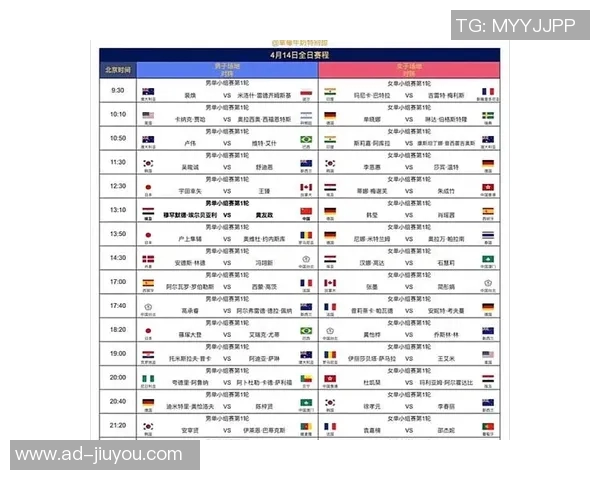 世界杯赛程即将揭晓期待五天后的精彩时刻与赛事安排