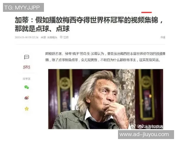 前体能教练批评美职联缺乏足球精神建议梅西应优先考虑世界杯休息