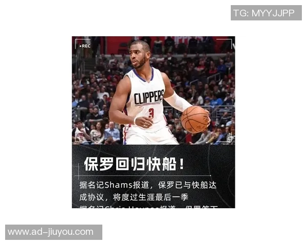 小卡生涯得分突破一万五快船急需他的得分助力