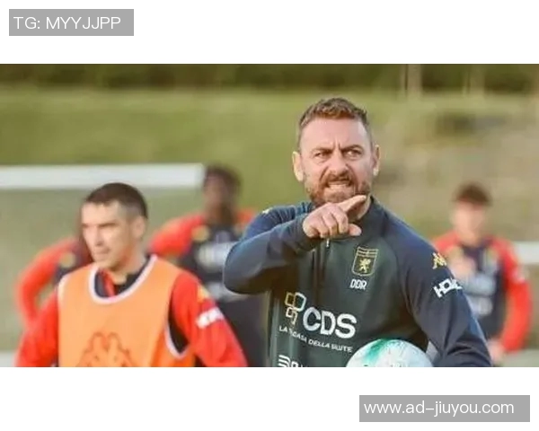 德罗西有望成为热那亚新任主帅今日双方将进行重要会谈确定协议